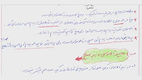 زیست شناسی یازدهم متوسطه دوم  فصل 1 : تنظیم عصبی (هسته های مغزی اعتیاد)