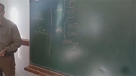 زیست شناسی یازدهم متوسطه دوم  فصل 1 : تنظیم عصبی (اعتیاد)