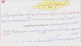 زیست شناسی یازدهم متوسطه دوم  فصل 1 : تنظیم عصبی (تشریح مغز گوسفند نخاع)