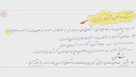 زیست شناسی یازدهم متوسطه دوم  فصل 1 : تنظیم عصبی (سیستم عصبی خودمختار و پیکری)