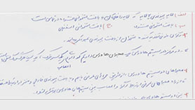 زیست شناسی یازدهم متوسطه دوم  فصل 3 : دستگاه حرکتی (انواع بافت استخوانی)