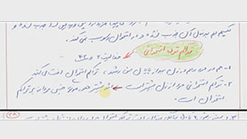 زیست شناسی یازدهم متوسطه دوم  فصل 3 : دستگاه حرکتی (ساختار و انواع مفصل و ماهیچه)