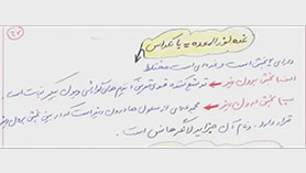 زیست شناسی یازدهم متوسطه دوم  فصل 4 : تنظیم شیمیایی (پانکراس - اپیفیز - تیموس)