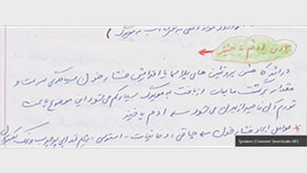 زیست شناسی یازدهم متوسطه دوم  فصل 5 : ایمنی (سیاهرگ ها و دستگاه لنفی)