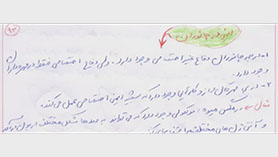 زیست شناسی یازدهم متوسطه دوم  فصل 5 : ایمنی (ایمنی در جانوران و یاخته های کروموزوم)
