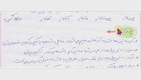 زیست شناسی یازدهم متوسطه دوم  فصل 6 : تقسیم یاخته (مراحل تقسیم میتوز)