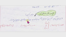زیست شناسی یازدهم متوسطه دوم  فصل 6 : تقسیم یاخته (چرخه سلولی و مراحل تقسیم سلول)