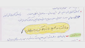 زیست شناسی یازدهم متوسطه دوم  فصل 6 : تقسیم یاخته (وراثت و محیط مرگ سلولی مقدمه میوز)