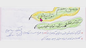 زیست شناسی یازدهم متوسطه دوم  فصل 7 : تولید مثل (دستگاه تولید مثل مرد)