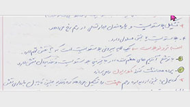 زیست شناسی یازدهم متوسطه دوم  فصل 7 : تولید مثل (بعد از لقاح)