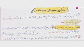 زیست شناسی یازدهم متوسطه دوم  فصل 7 : تولید مثل (جنین های متعدد)