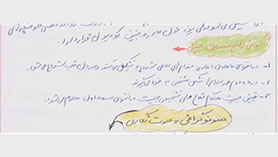 زیست شناسی یازدهم متوسطه دوم  فصل 7 : تولید مثل (زایمان)