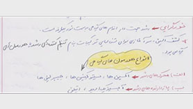 زیست شناسی یازدهم متوسطه دوم  فصل 9 : پاسخ گیاهان به محرک ها (محرک های رشد)