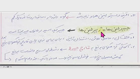 زیست شناسی یازدهم متوسطه دوم  فصل 9 : پاسخ گیاهان به محرک ها (بازدارنده های رشد)