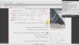 ریاضی یازدهم رشته تجربی فصل 1 : هندسه تحلیلی و جبر (جلسه 4 - وضعیت دو خط نسبت به هم (2) . فاصله دو نقطه)