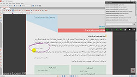 ریاضی یازدهم رشته تجربی فصل 1 : هندسه تحلیلی و جبر (جلسه 11 - روابط بین ریشه های معادله درجه 2)