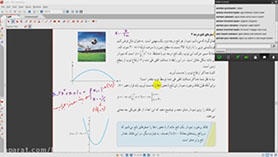 ریاضی یازدهم رشته تجربی فصل 1 : هندسه تحلیلی و جبر (جلسه 15 - صفرهای تابع درجه دوم)