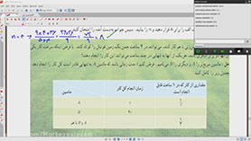 ریاضی یازدهم رشته تجربی فصل 1 : هندسه تحلیلی و جبر (جلسه 19 - معادلات رادیکالی)
