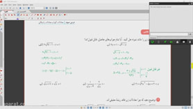 ریاضی یازدهم رشته تجربی فصل 1 : هندسه تحلیلی و جبر (جلسه 20 - معادلات رادیکالی)