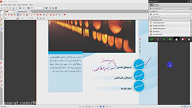 ریاضی یازدهم متوسطه دوم  فصل 2 : هندسه (جلسه ۱ - ترسیم های هندسی (1))