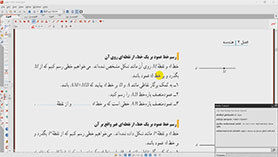 ریاضی یازدهم متوسطه دوم  فصل 2 : هندسه (جلسه 2 - ترسیم های هندسی (2))
