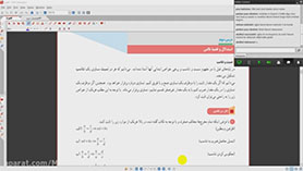 ریاضی یازدهم متوسطه دوم  فصل 2 : هندسه (جلسه 3 - نسبت و تناسب (1))