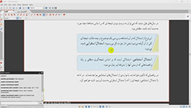 ریاضی یازدهم متوسطه دوم  فصل 2 : هندسه (جلسه 5 - انواع استدلال ها)