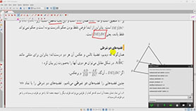 ریاضی یازدهم متوسطه دوم  فصل 2 : هندسه (جلسه 6 - مثال نقض و قضایای دو شرطی)
