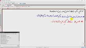 ریاضی یازدهم متوسطه دوم  فصل 3 : تابع (جلسه 1 - یادآوری تابع)