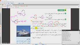 ریاضی یازدهم متوسطه دوم  فصل 5 : توابع نمایی و لگاریتمی (جلسه 6 - معادلات لگاریتمی)