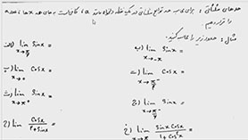ریاضی یازدهم متوسطه دوم  فصل 6 : حد و پیوستگی (درس 2 - حد توابع مثلثاتی)