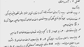 ریاضی یازدهم متوسطه دوم  فصل 7 : آمار و احتمال (درس 1 - مرور احتمال سال دهم)