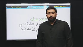 عربی هفتم متوسطه اول  الدّرسُ الأوّلُ : قیمَةُ العِلمِ و نورُ الکَلامِ و کَنْزُ الکُنوزِ (قسمت اول)