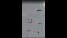 عربی هفتم متوسطه اول  الدّرسُ الثّالثُ : حِوارٌ بَيْنَ وَلَدَيْنِ (تدریس ضمایر منفصل در عربی(قسمت دوم))