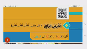 عربی هفتم متوسطه اول  الدّرسُ الرّابعُ : في السّوقِ