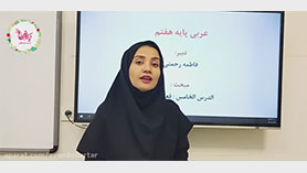 عربی هفتم متوسطه اول  الدّرسُ الخامسُ : الْجُمَلاتُ الذَّهَبيَّةُ
