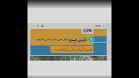 عربی هفتم متوسطه اول  الدّرسُ السّابعُ : الْأُسْرَةُ النّاجِحَةُ (حل و توضیح کامل درس)