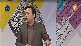 عربی هفتم سال 1400 متوسطه اول  الدّرسُ الّثامنُ : زينَةُ الْباطِنِ (در ویدئوی آموزشی زیر به دلیل تغییر کتاب های درسی این درس، به عنوان درس دهم ذکر شده است) (1)
