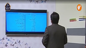 عربی هفتم سال 1400 متوسطه اول  الدّرسُ الّثامنُ : زينَةُ الْباطِنِ (در ویدئوی آموزشی زیر به دلیل تغییر کتاب های درسی این درس، به عنوان درس دهم ذکر شده است) (2)