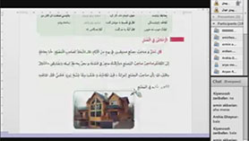 عربی هفتم سال 1400 متوسطه اول  الدّرسُ التّاسعُ : الْاخْلاصُ في الْعَمَل (در ویدئوی آموزشی زیر به دلیل تغییر کتاب های درسی این درس، به عنوان درس یازدهم ذکر شده است)