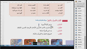 عربی هفتم سال 1400 متوسطه اول  الدّرسُ العاشرُ : الْايّامُ وَ الْفُصولُ وَ الْالْوانُ (در ویدئوی آموزشی زیر به دلیل تغییر کتاب های درسی این درس، به عنوان درس دوازدهم ذکر شده است)