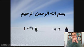عربی هشتم متوسطه اول  الدّرسُ الثّالثُ : مِهْنَتُكَ فِی الْمُستَقبَلِ