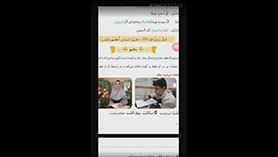 عربی هشتم متوسطه اول  الدّرسُ الثّالثُ : مِهْنَتُكَ فِی الْمُستَقبَلِ (قسمت دوم)