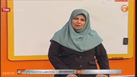 عربی هشتم متوسطه اول  الدّرسُ الرّابعُ : اَلتَّجرِبَةُ الْجَدیدَةُ (قسمت اول)