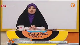 عربی هشتم متوسطه اول  الدّرسُ الرّابعُ : اَلتَّجرِبَةُ الْجَدیدَةُ (قسمت دوم)