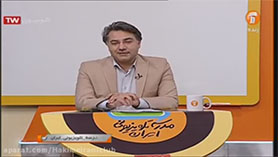 عربی هشتم متوسطه اول  الدّرسُ الخامسُ : اَلصَّداقَةُ (قسمت اول)