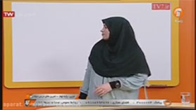 عربی نهم متوسطه اول  الدّرسُ الثّانی : اَلْعُبورُ الامِنُ (قسمت سوم)