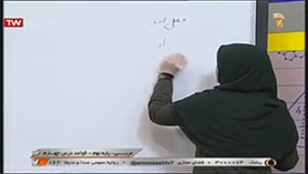 عربی نهم متوسطه اول  الدّرسُ الثرّابعُ : اَلصَّبْرُ مِفتاحُ الْفَرَجِ (قسمت اول)