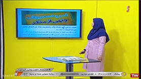 عربی نهم متوسطه اول  الدّرسُ الخامسُ : اَلرَّجاءُ (قسمت دوم)