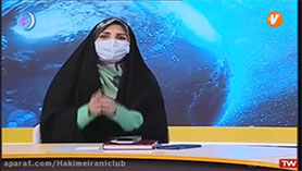 عربی نهم متوسطه اول  الدّرسُ السابعُ : ثَمَرَةُ الْجِدِّ (قسمت دوم)